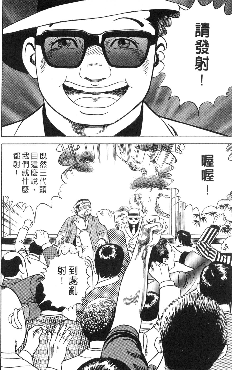 第156页