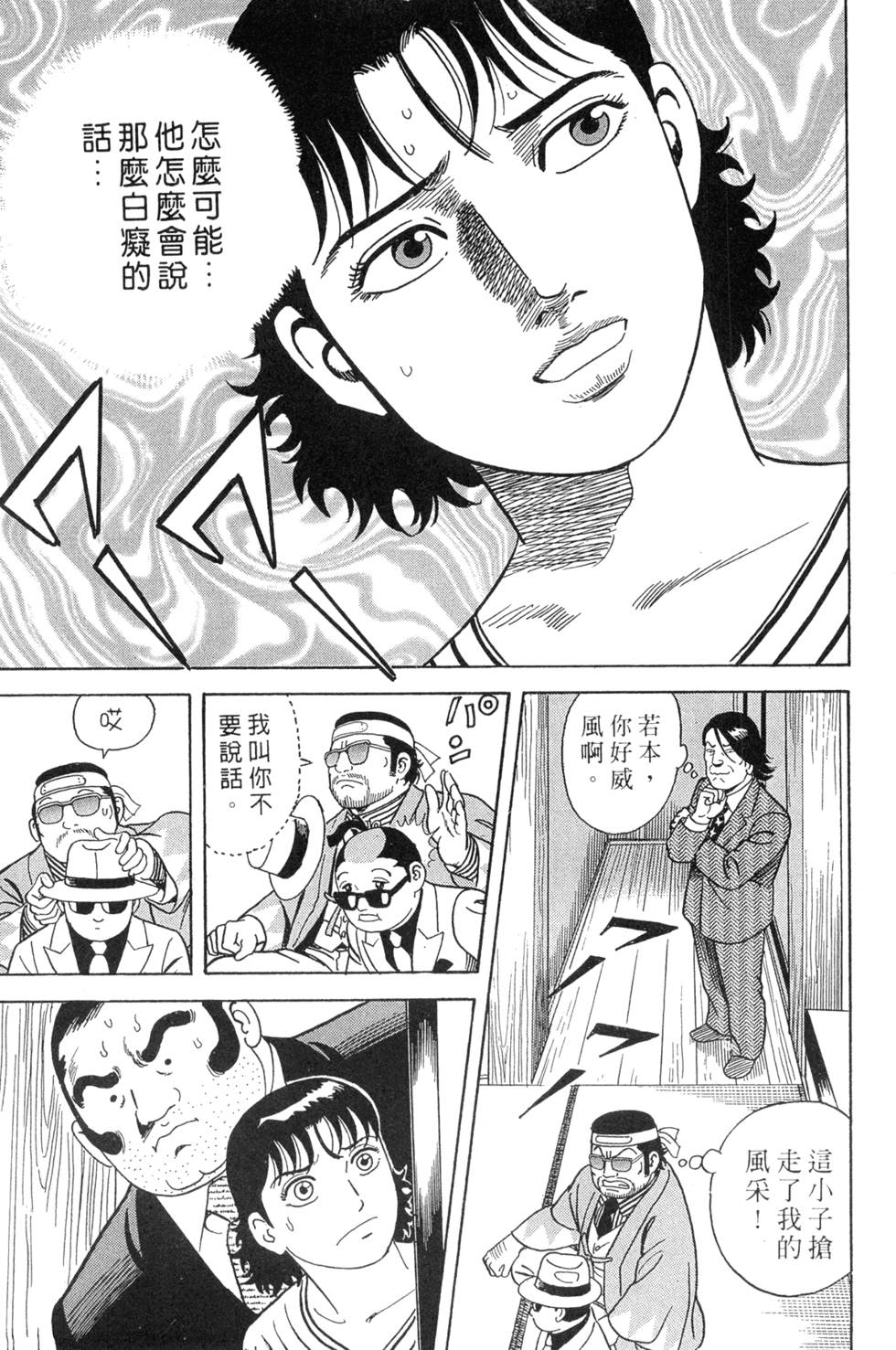 第157页