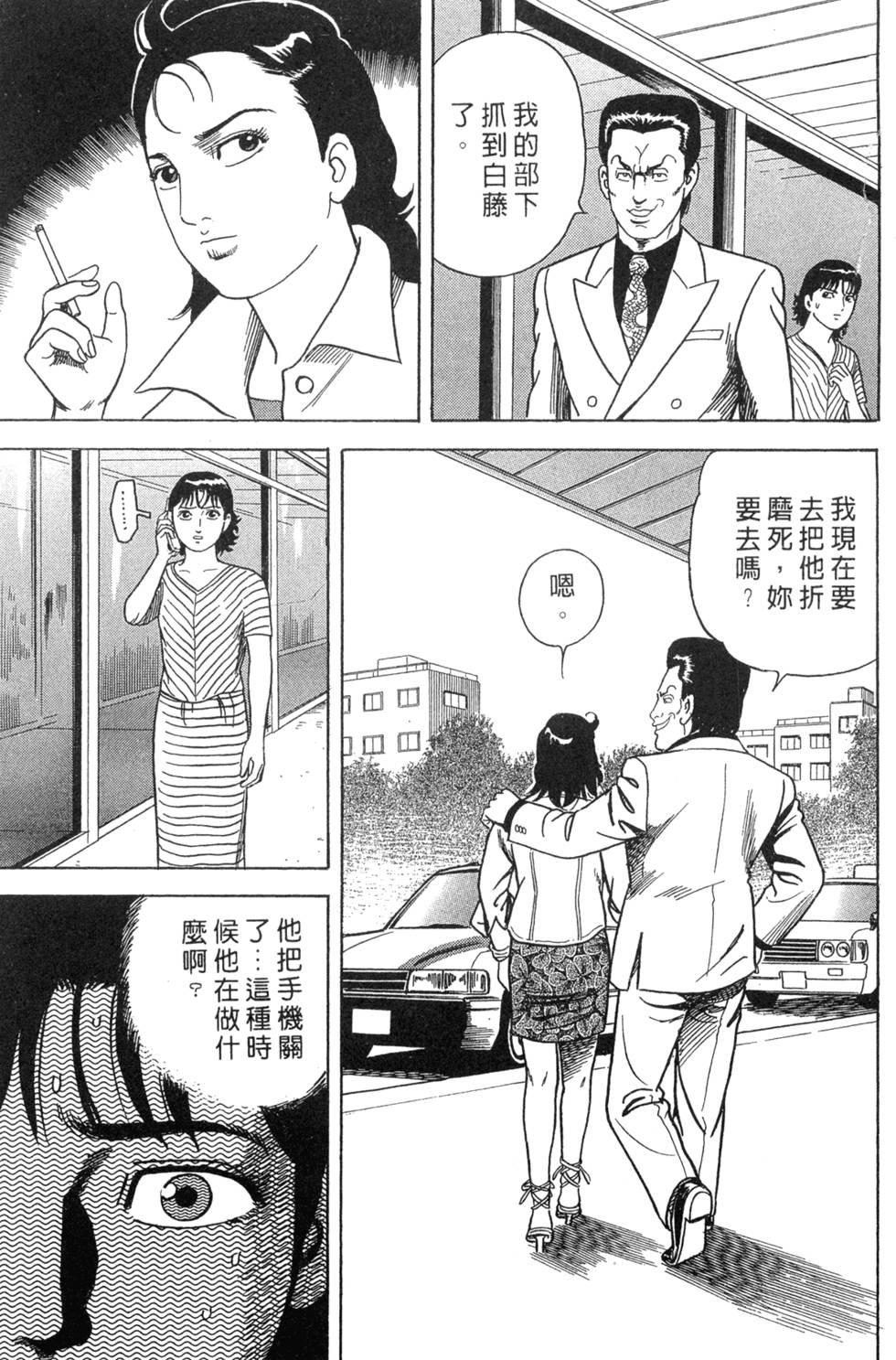 第159页