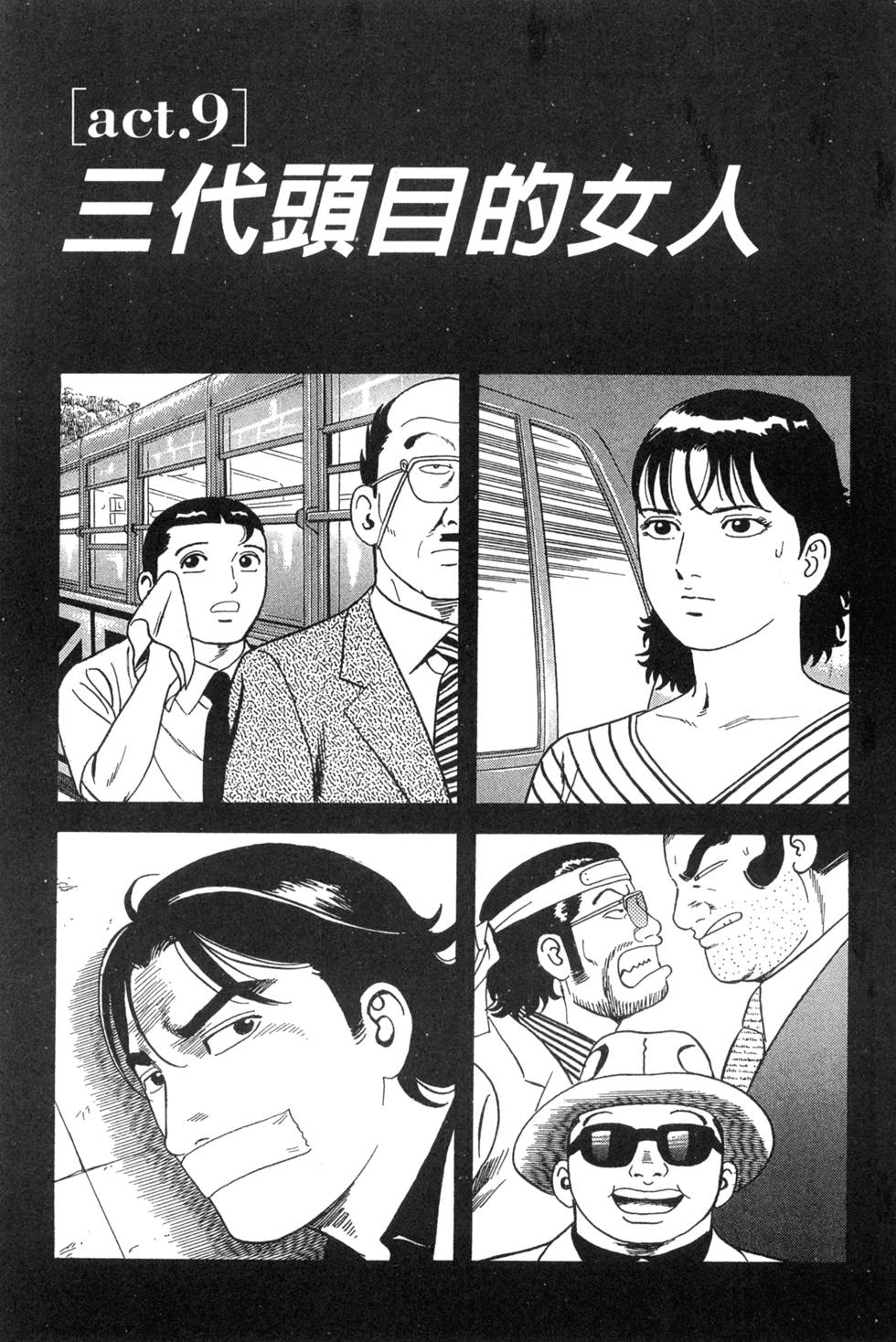 第161页