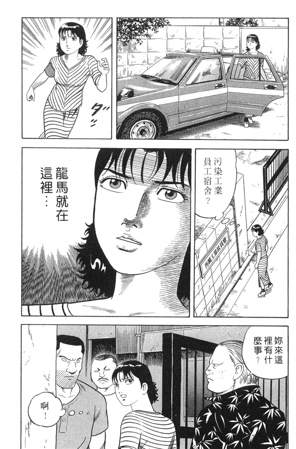 第163页