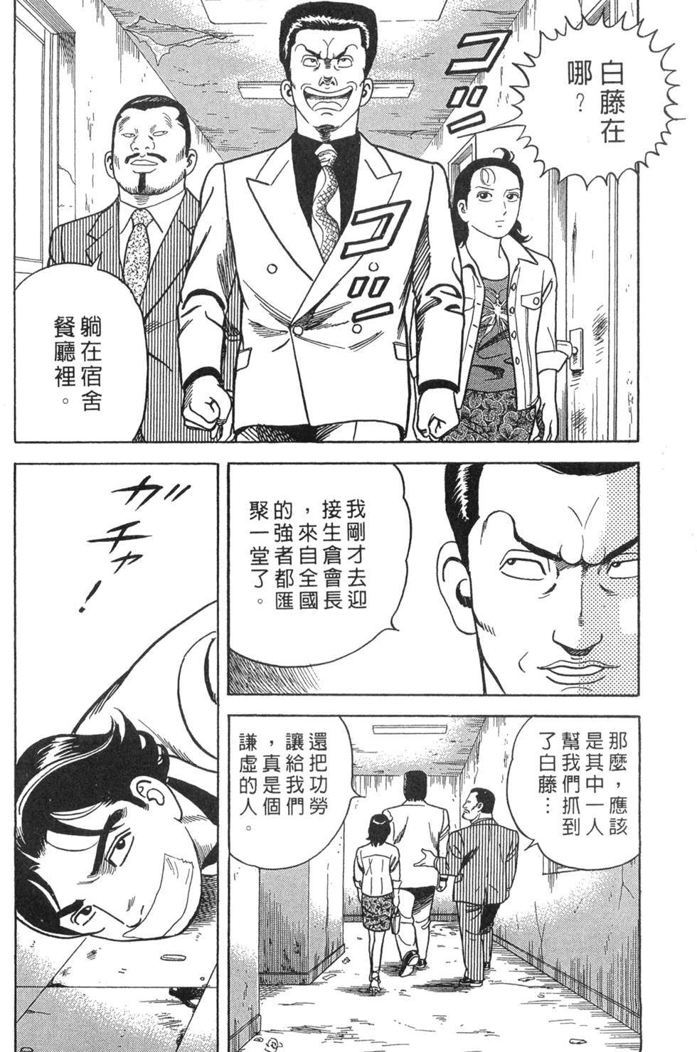 第164页