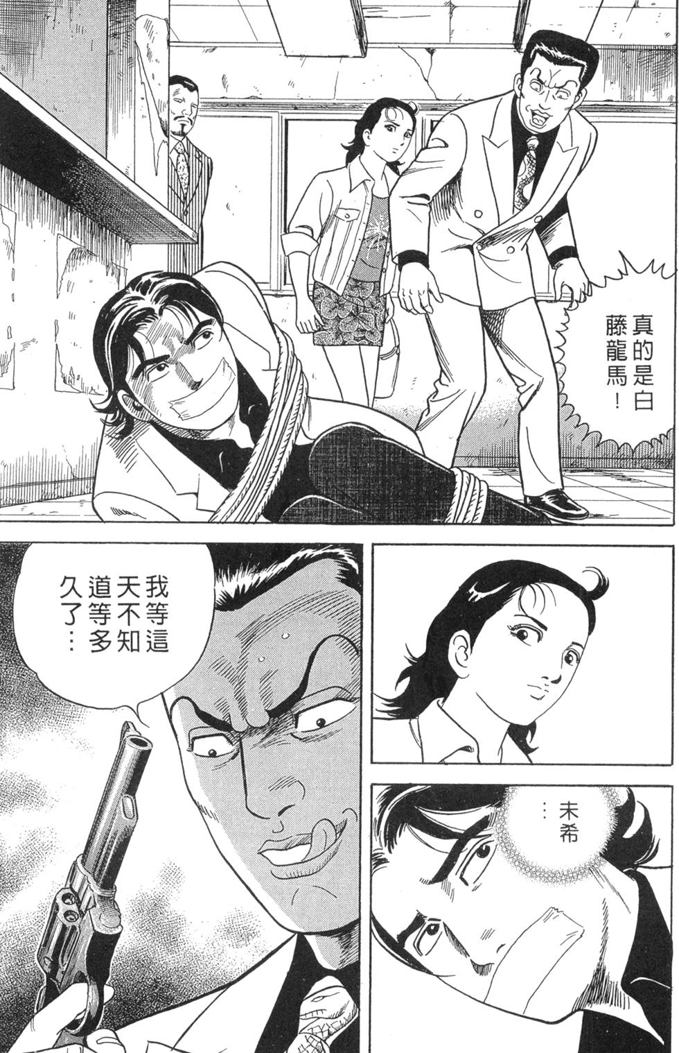 第165页