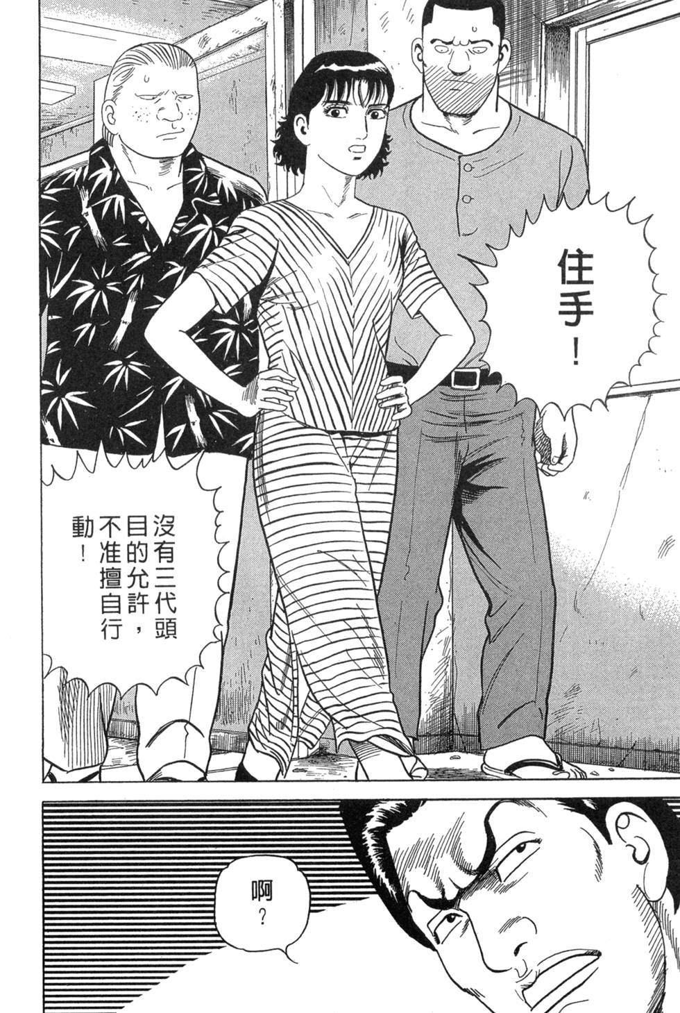 第166页