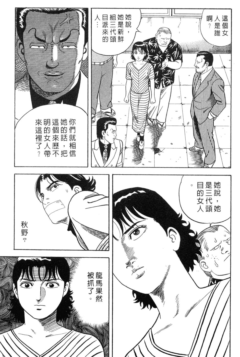 第167页