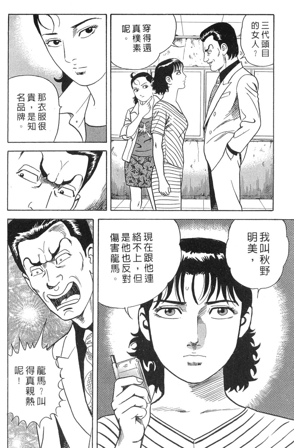 第168页