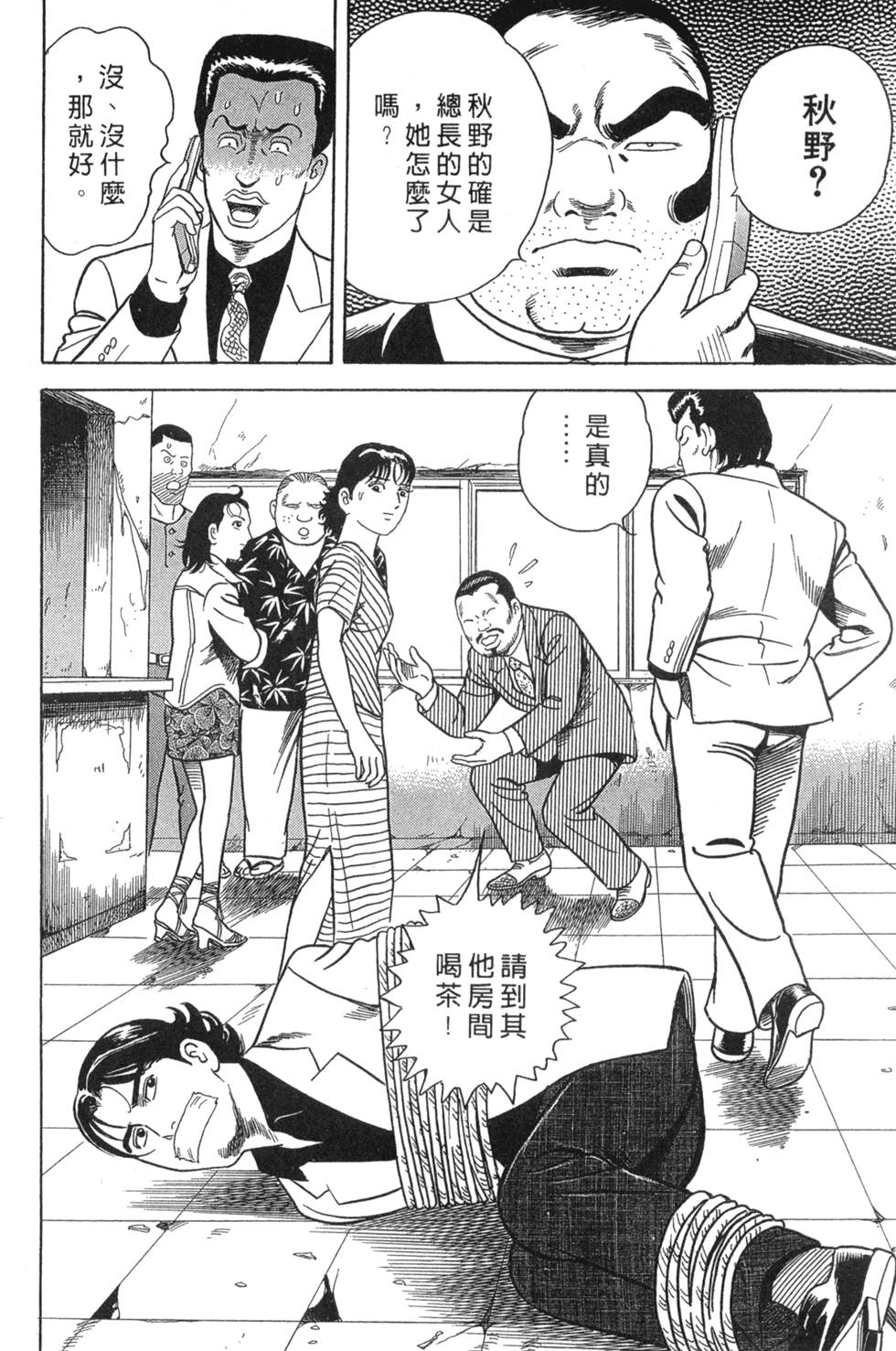 第170页
