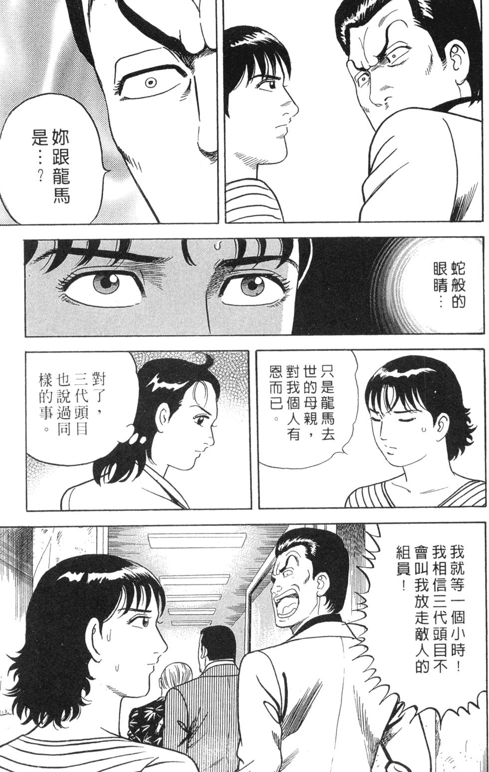 第171页