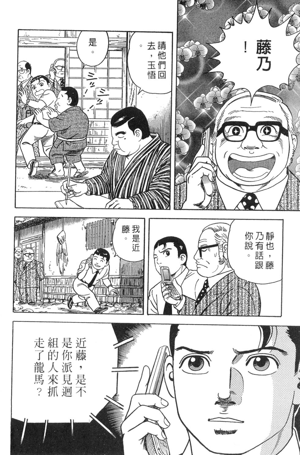 第176页