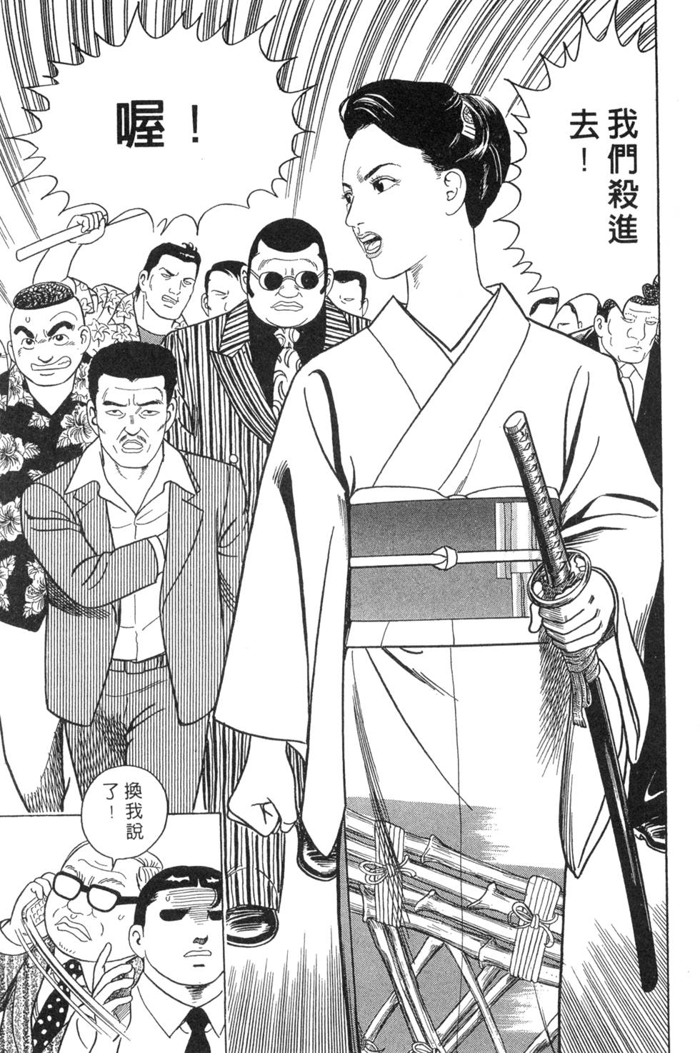 第179页