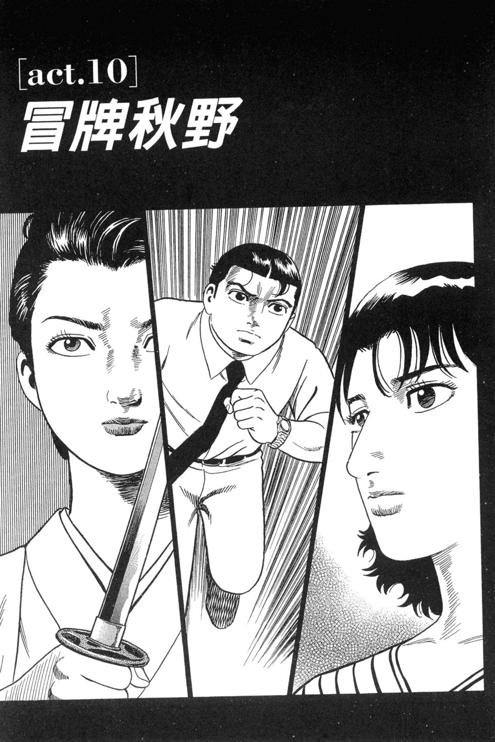 第181页