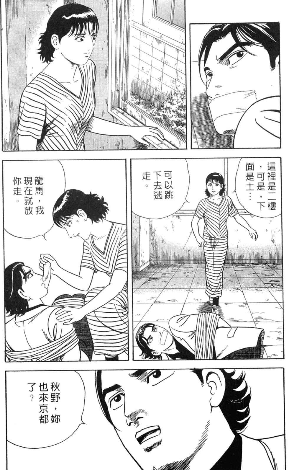 第183页