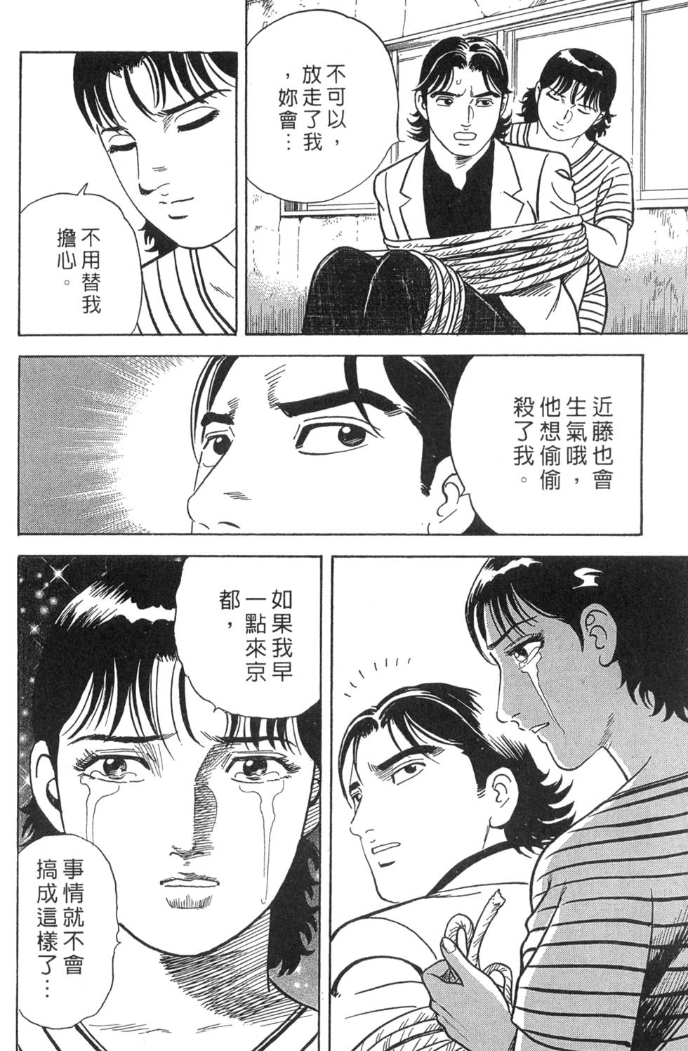 第184页
