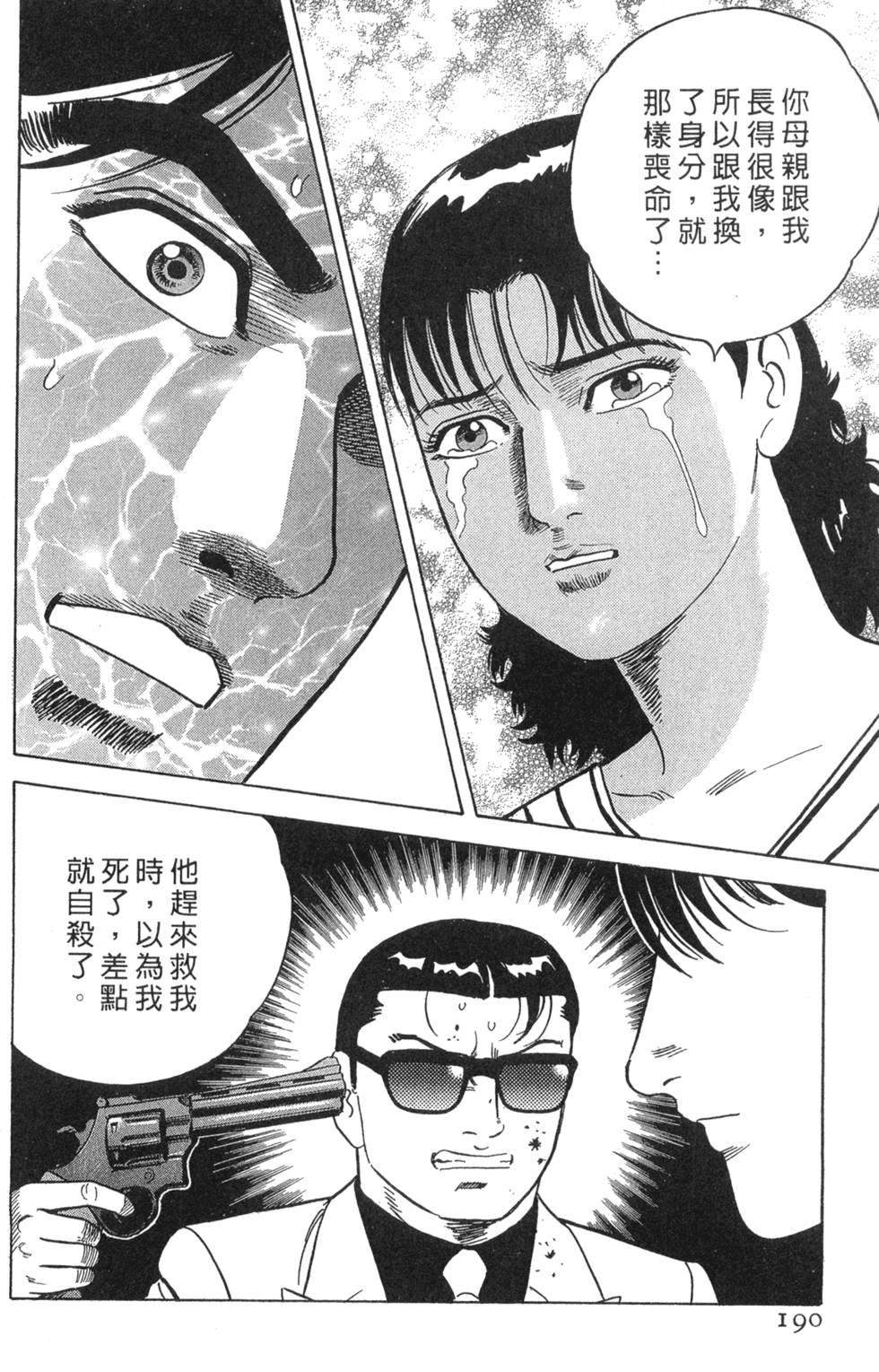 第186页