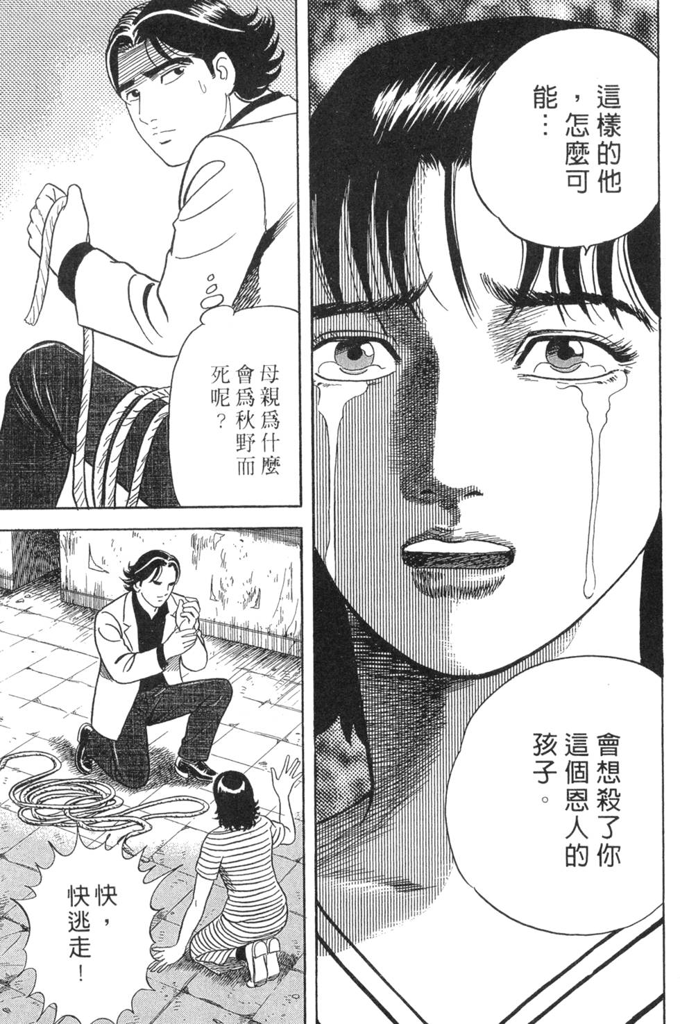 第187页