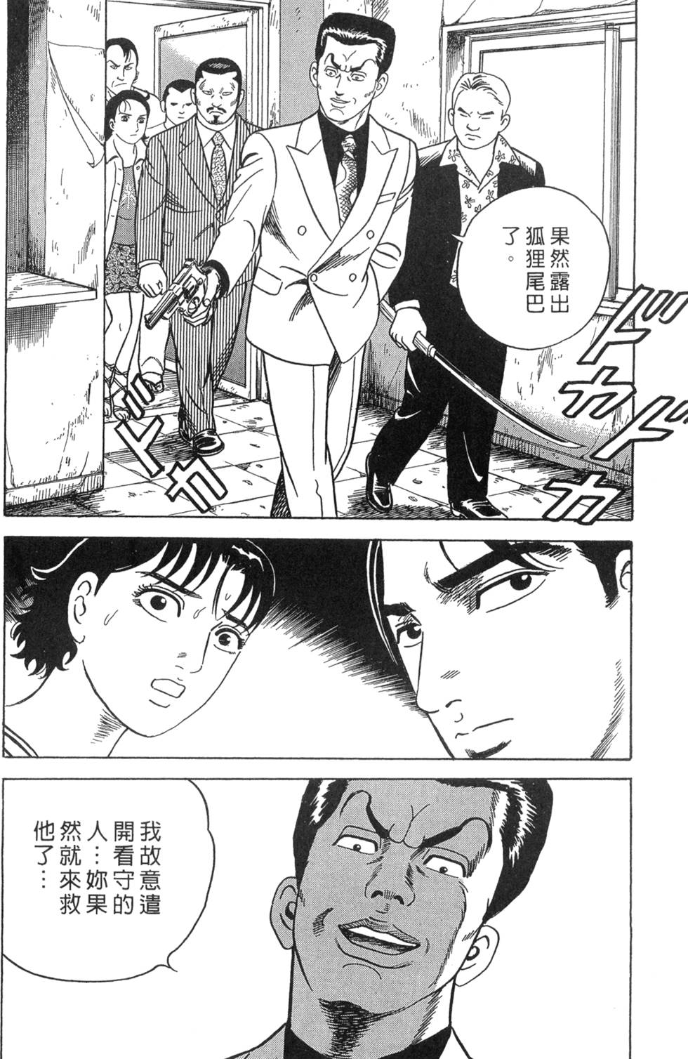 第188页