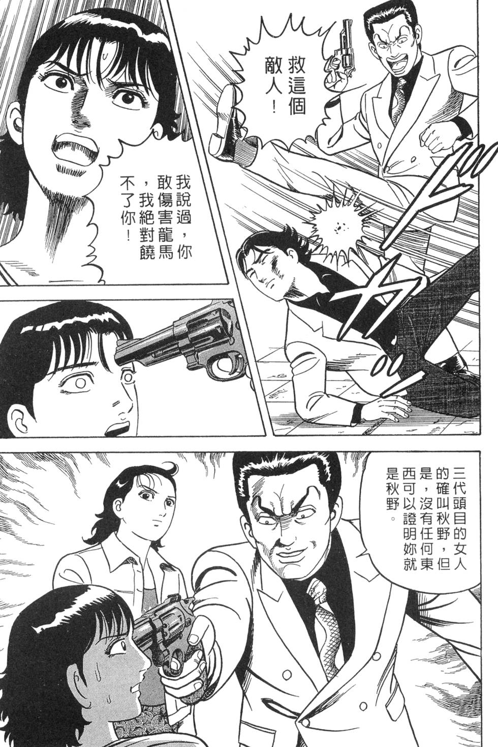 第189页