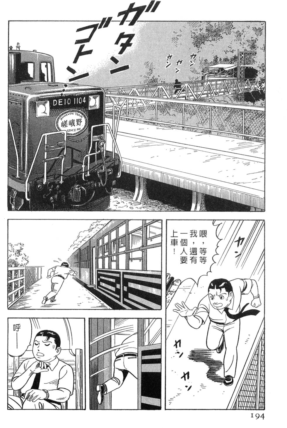 第190页