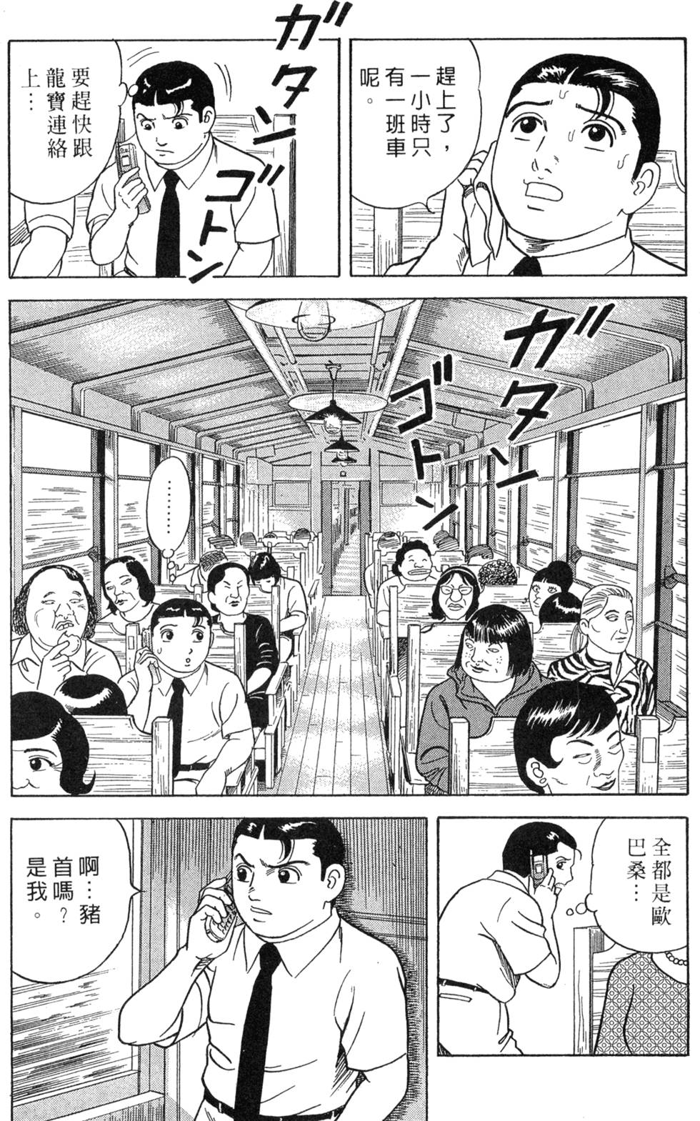 第191页