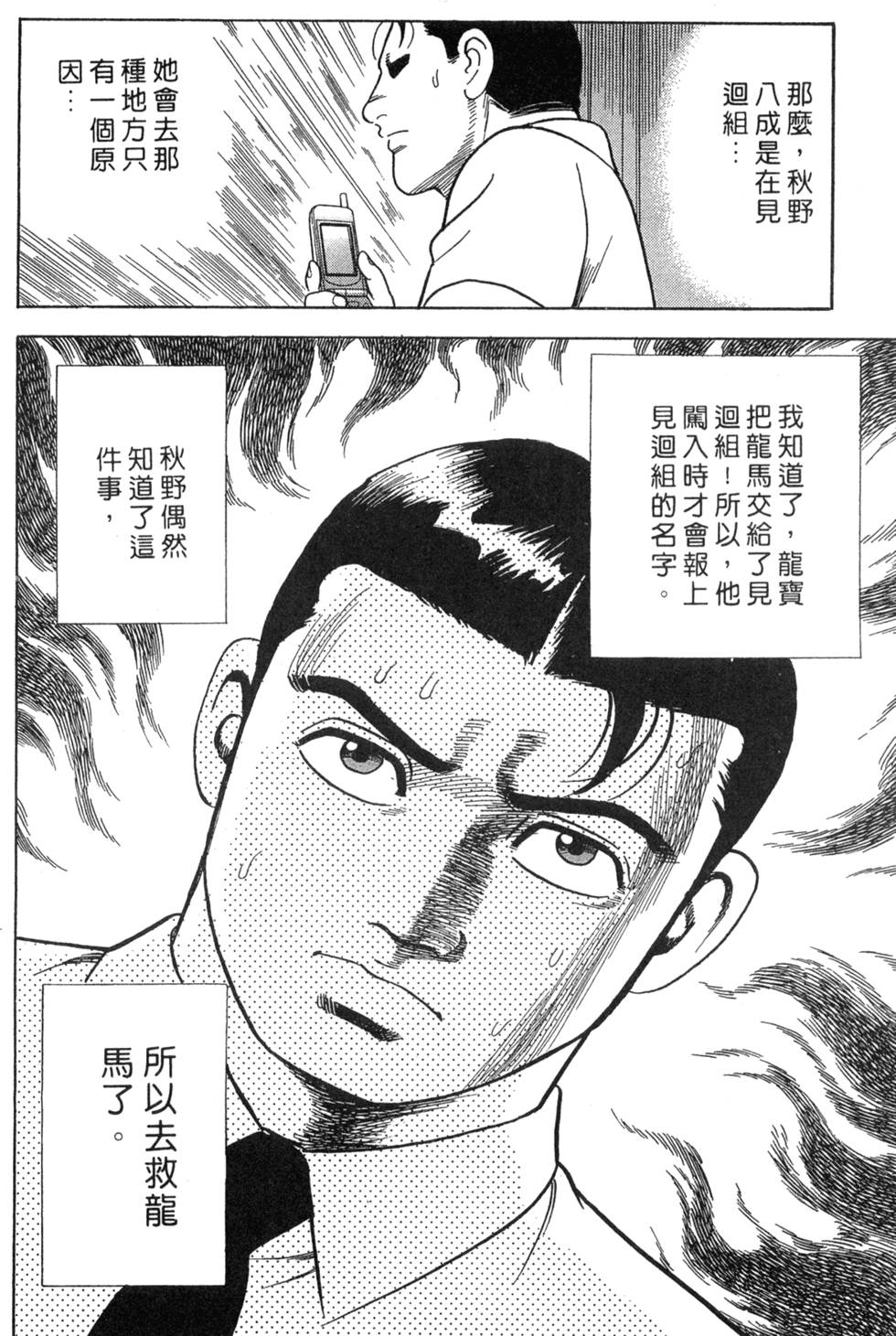 第194页