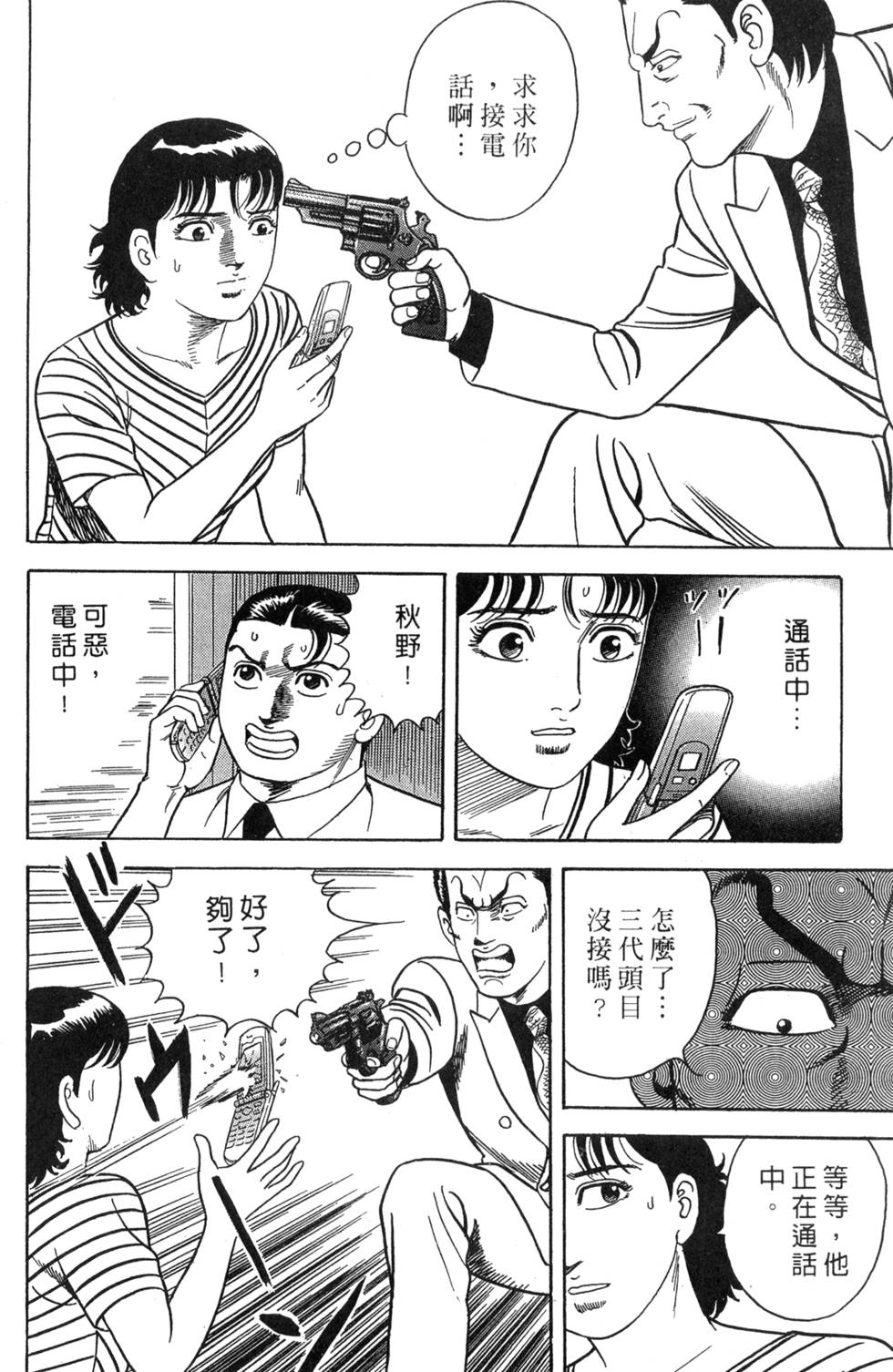 第196页