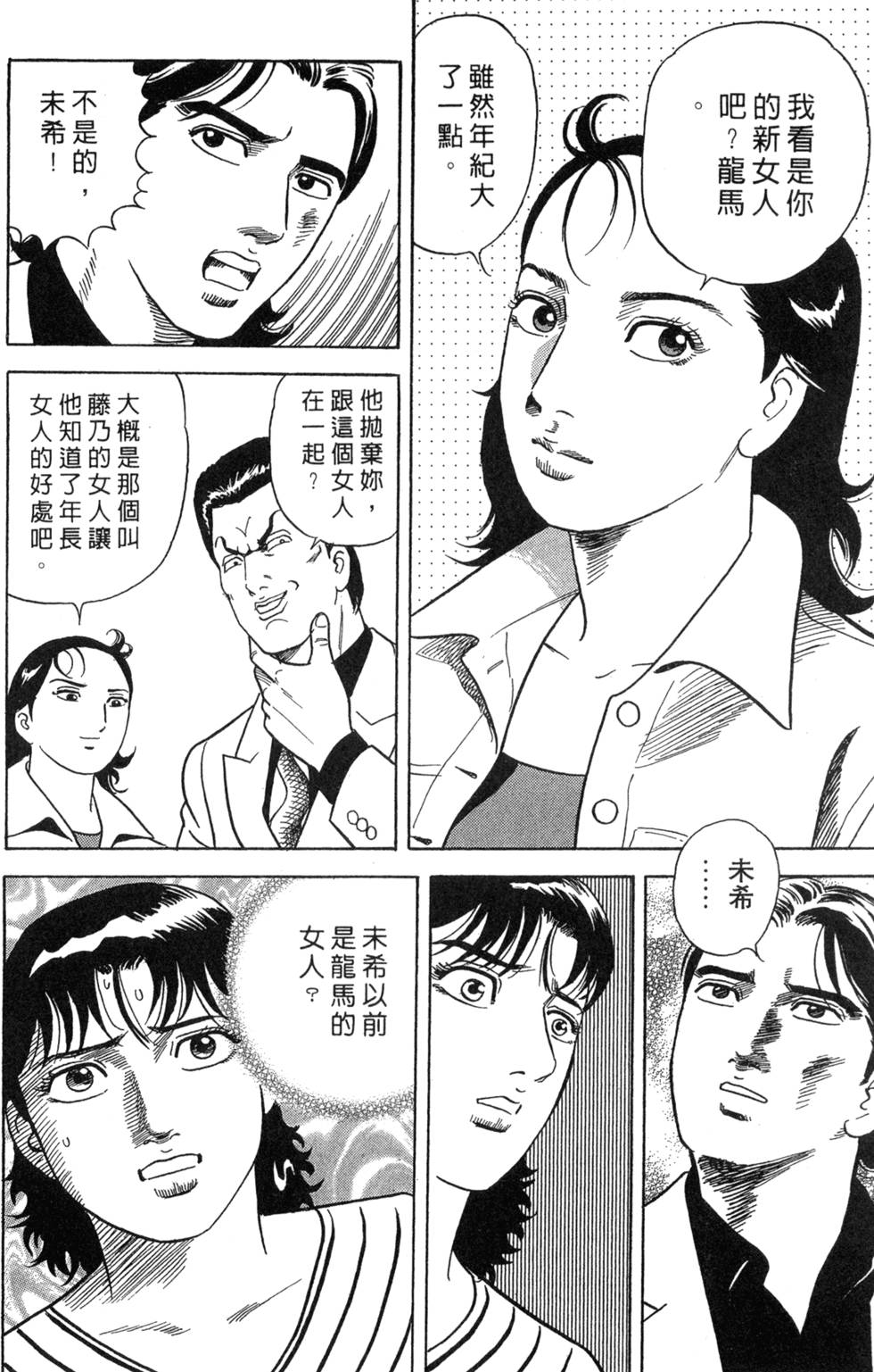 第198页