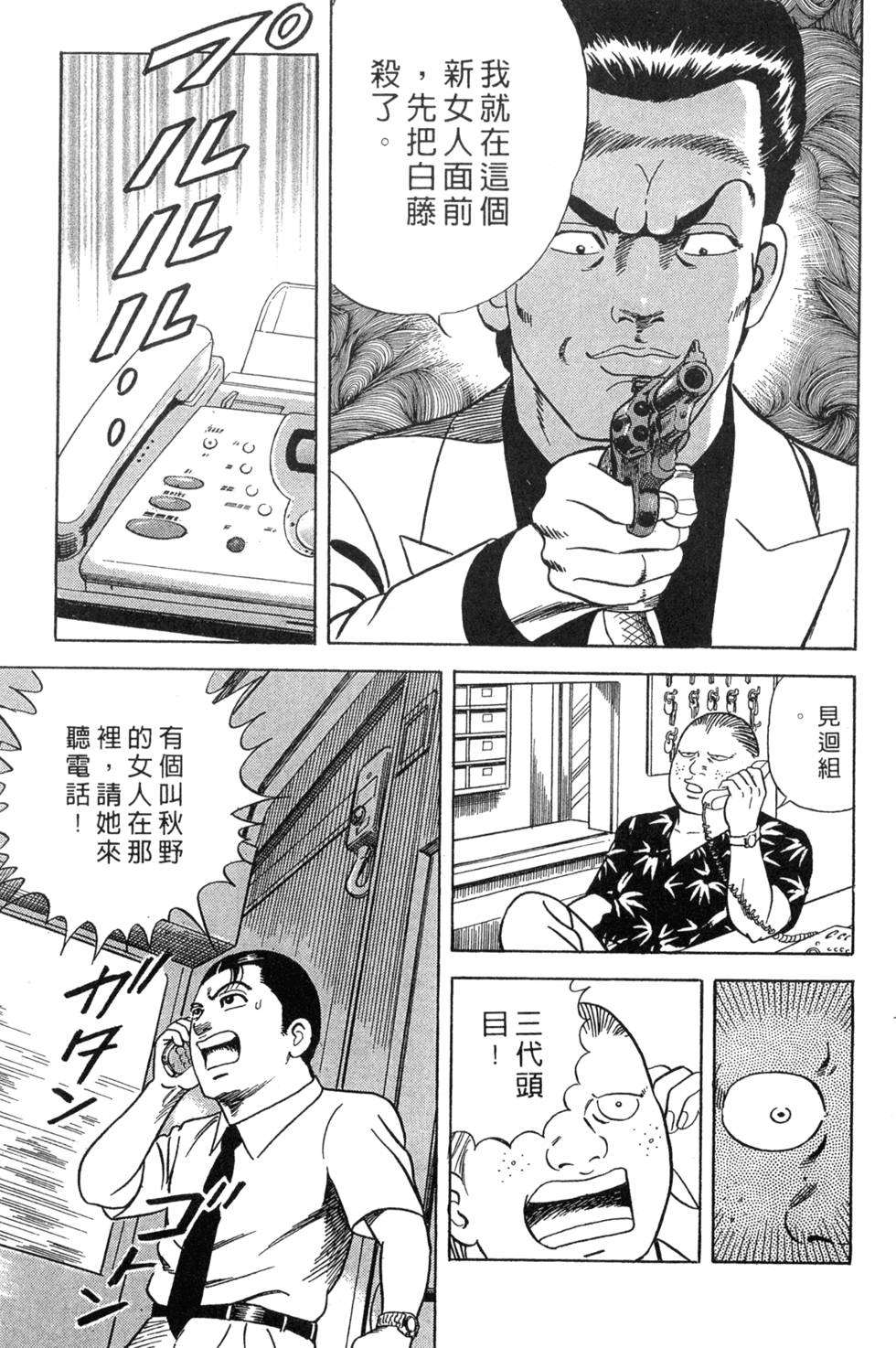 第199页