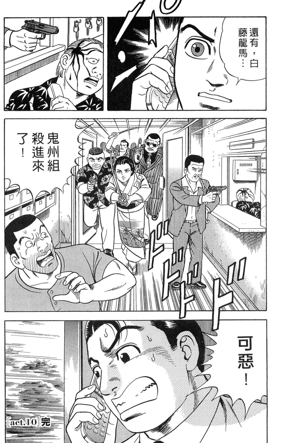 第200页