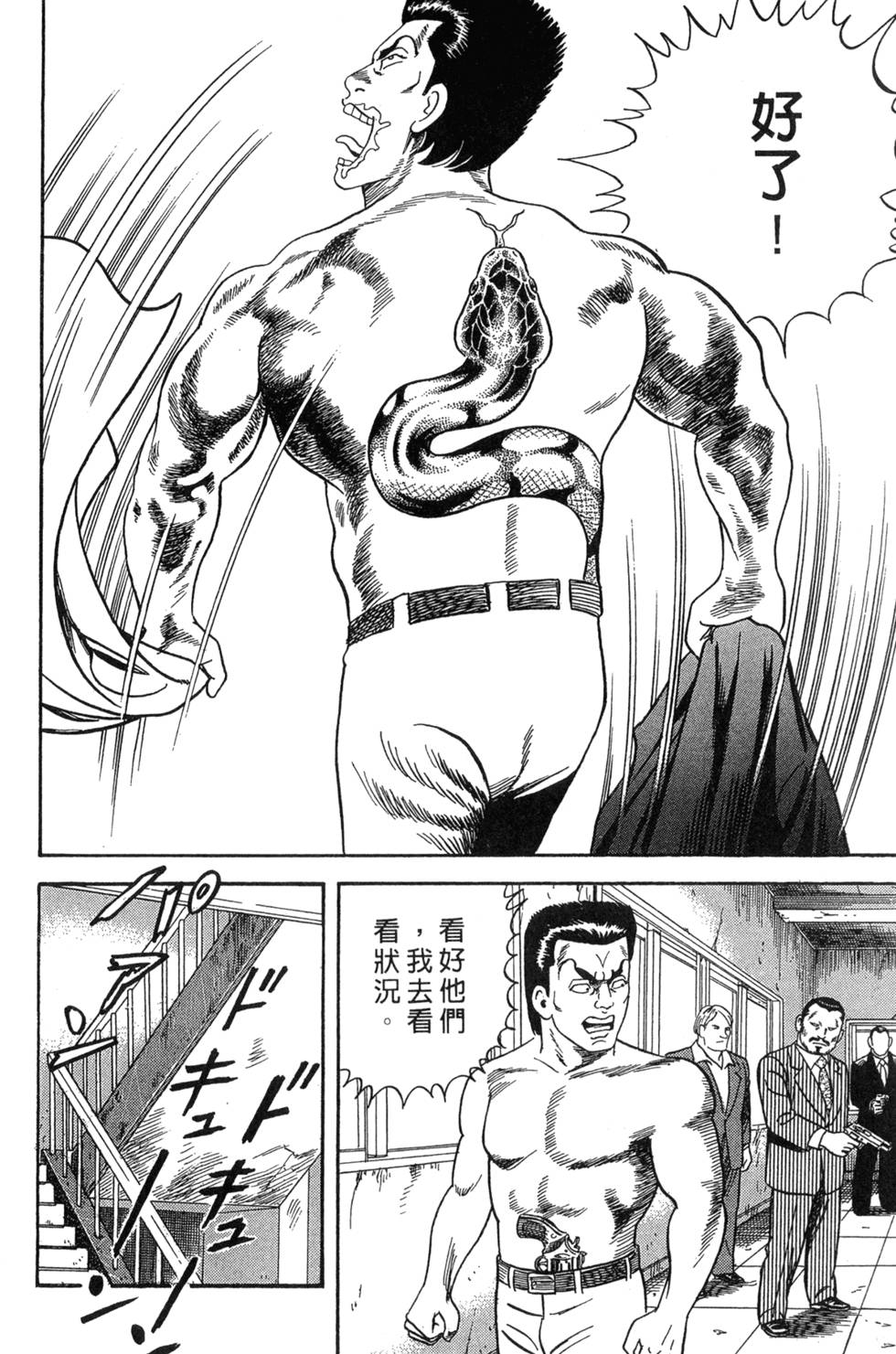 第204页