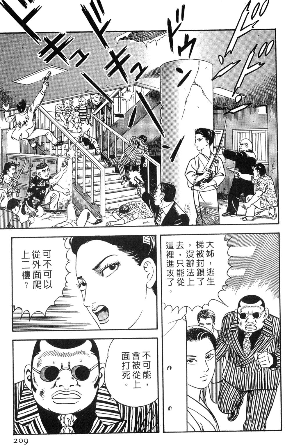 第205页