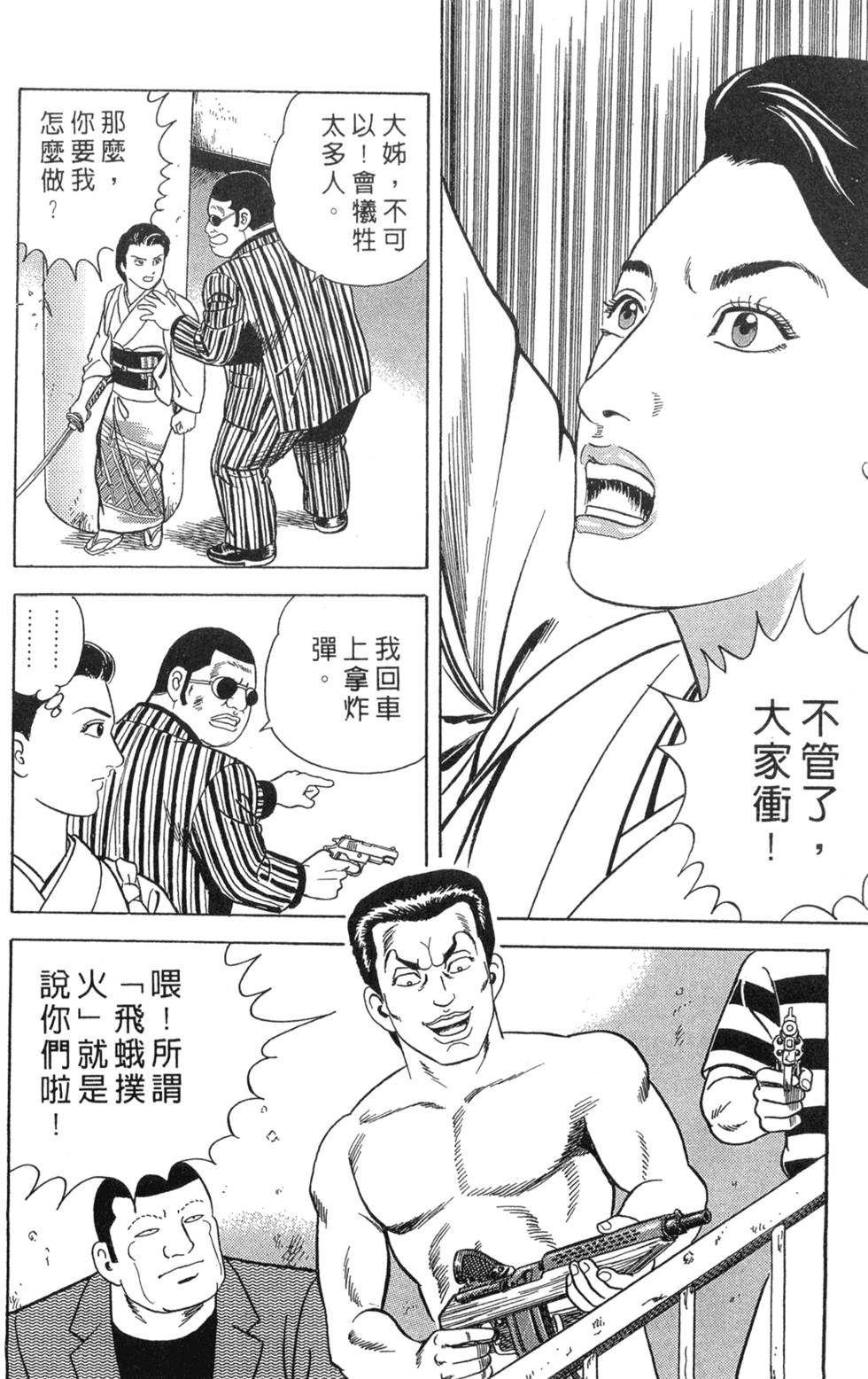 第206页