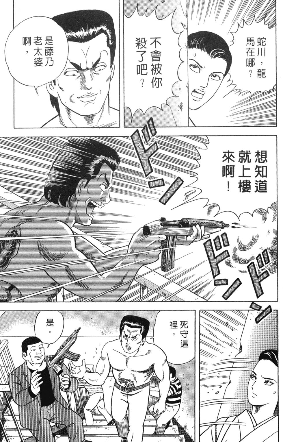 第207页