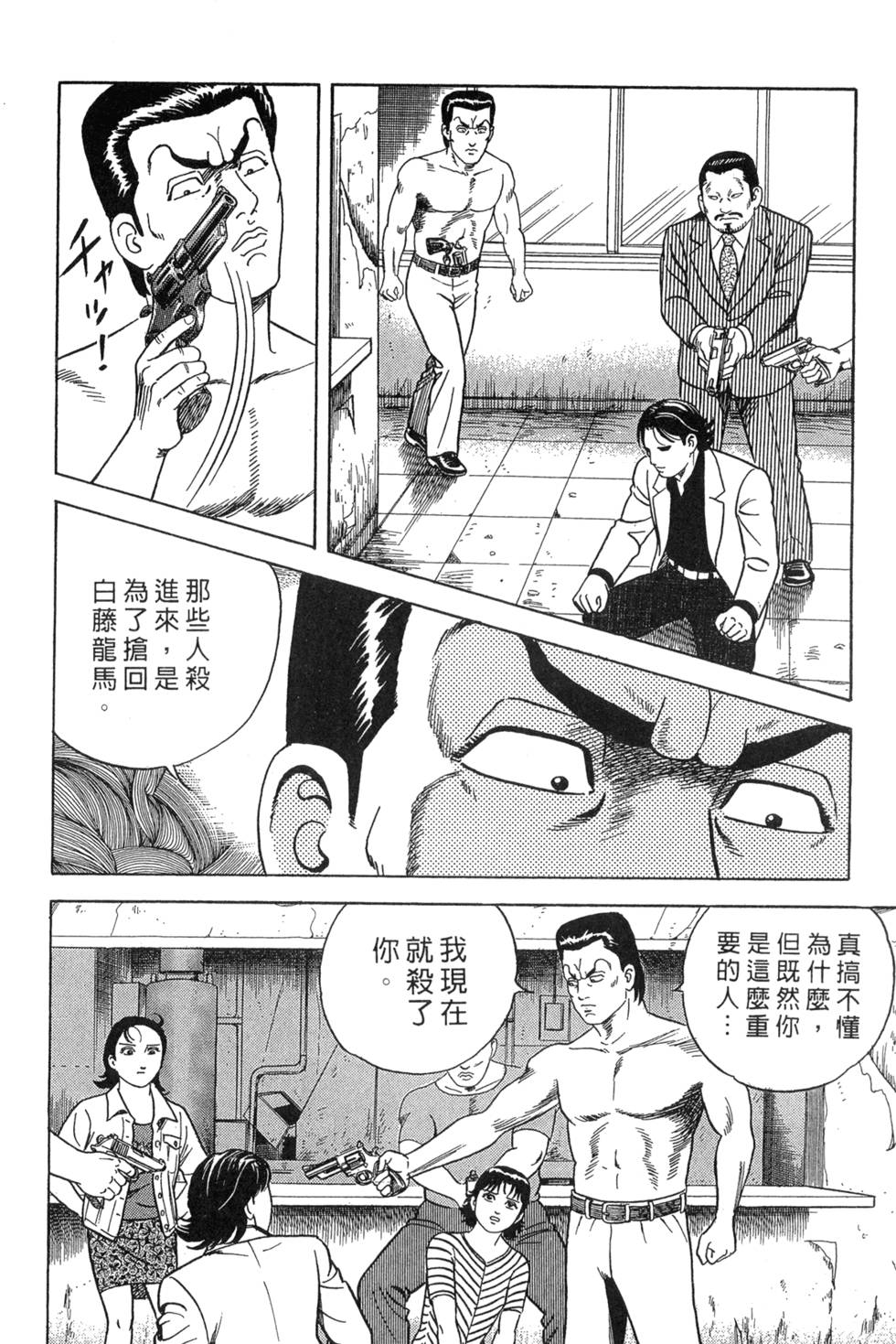 第208页