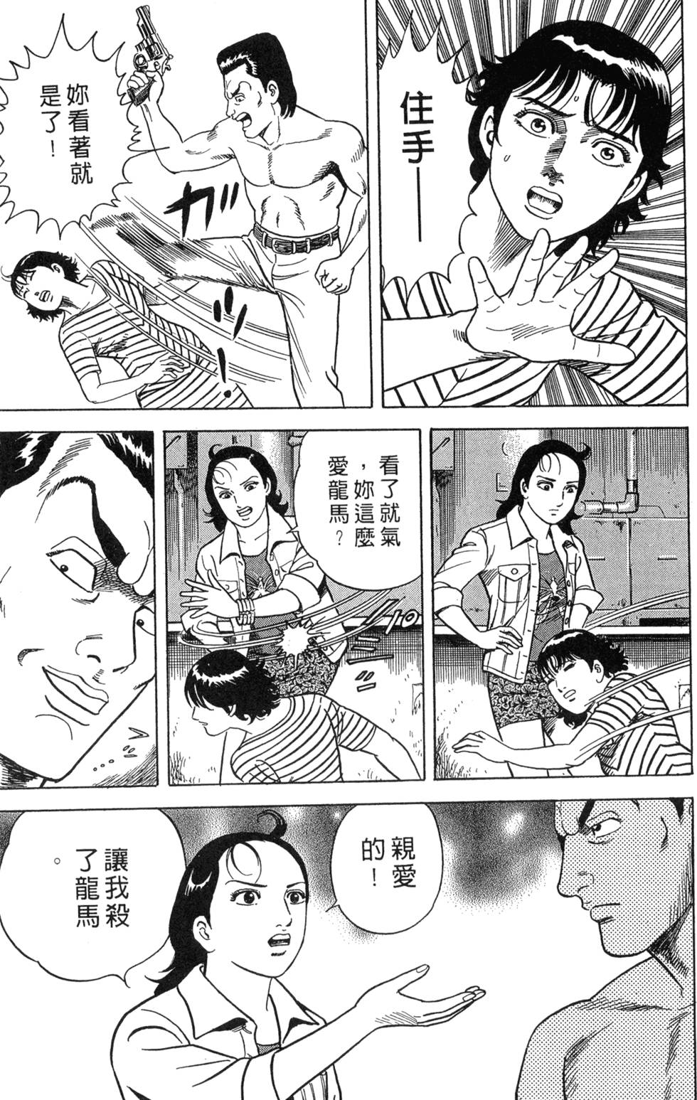 第209页