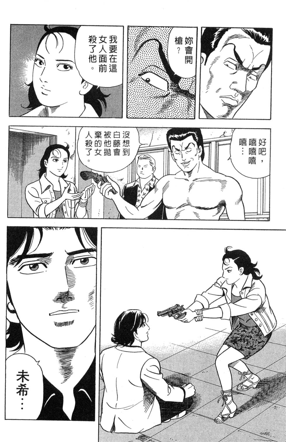 第210页