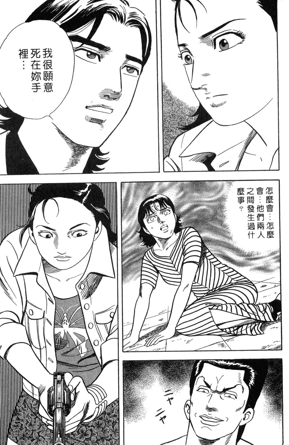 第211页