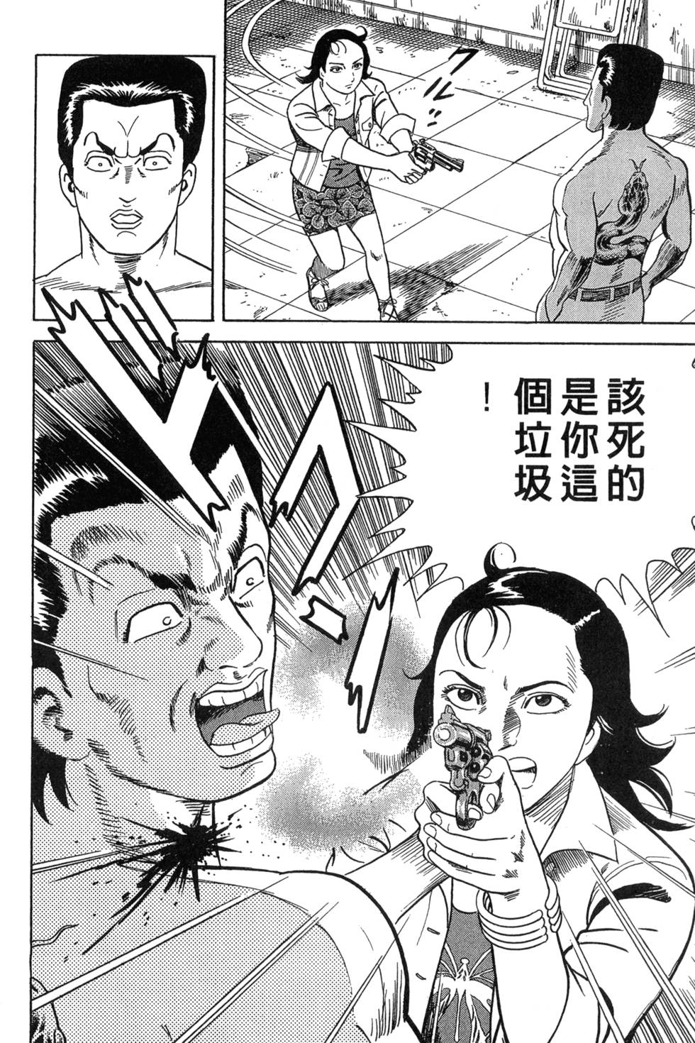 第212页