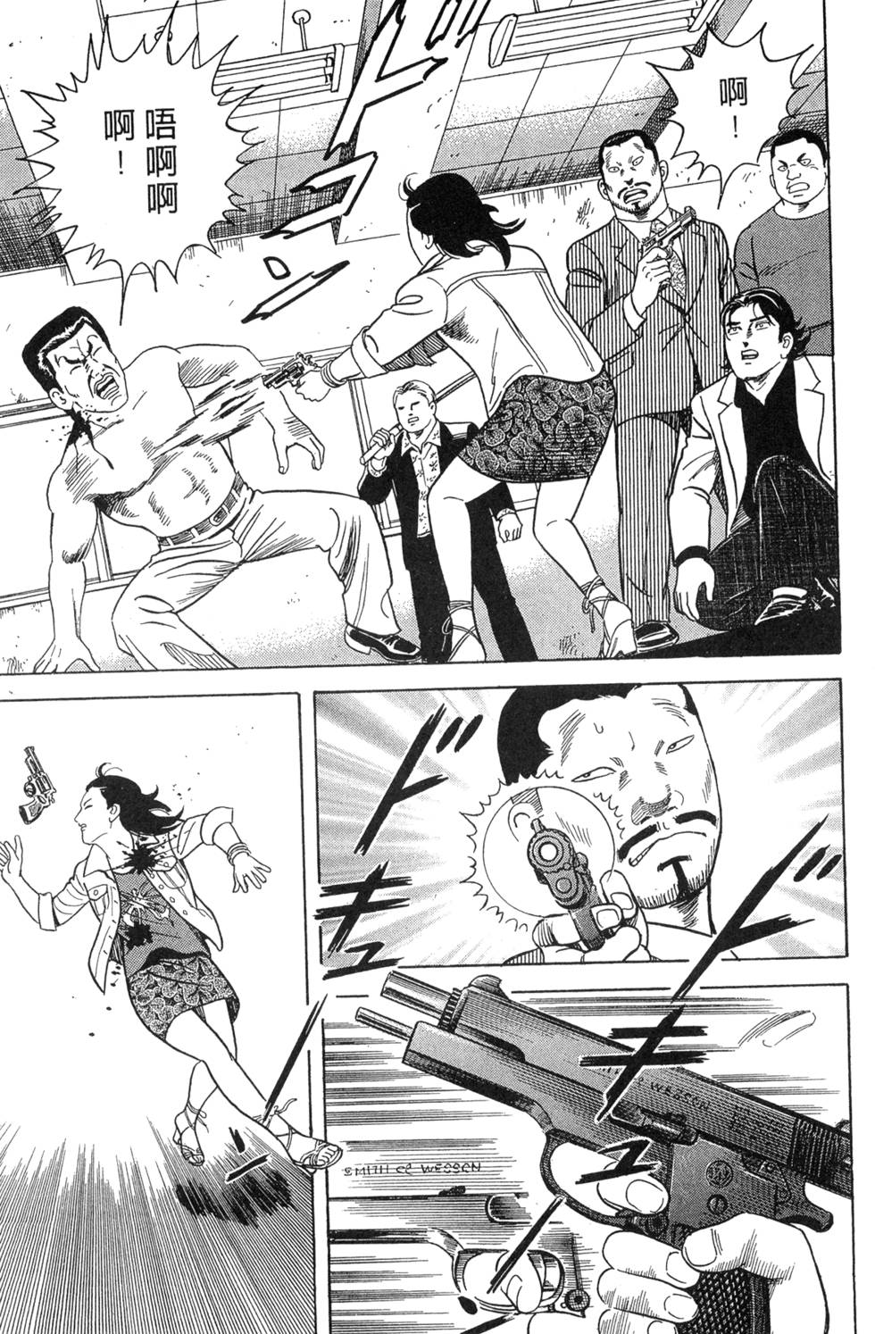 第213页