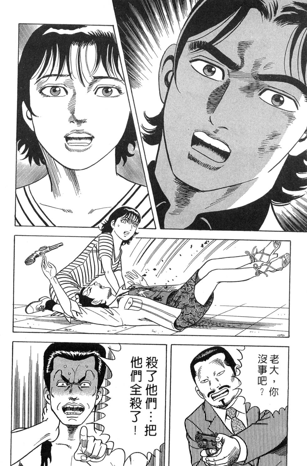 第214页