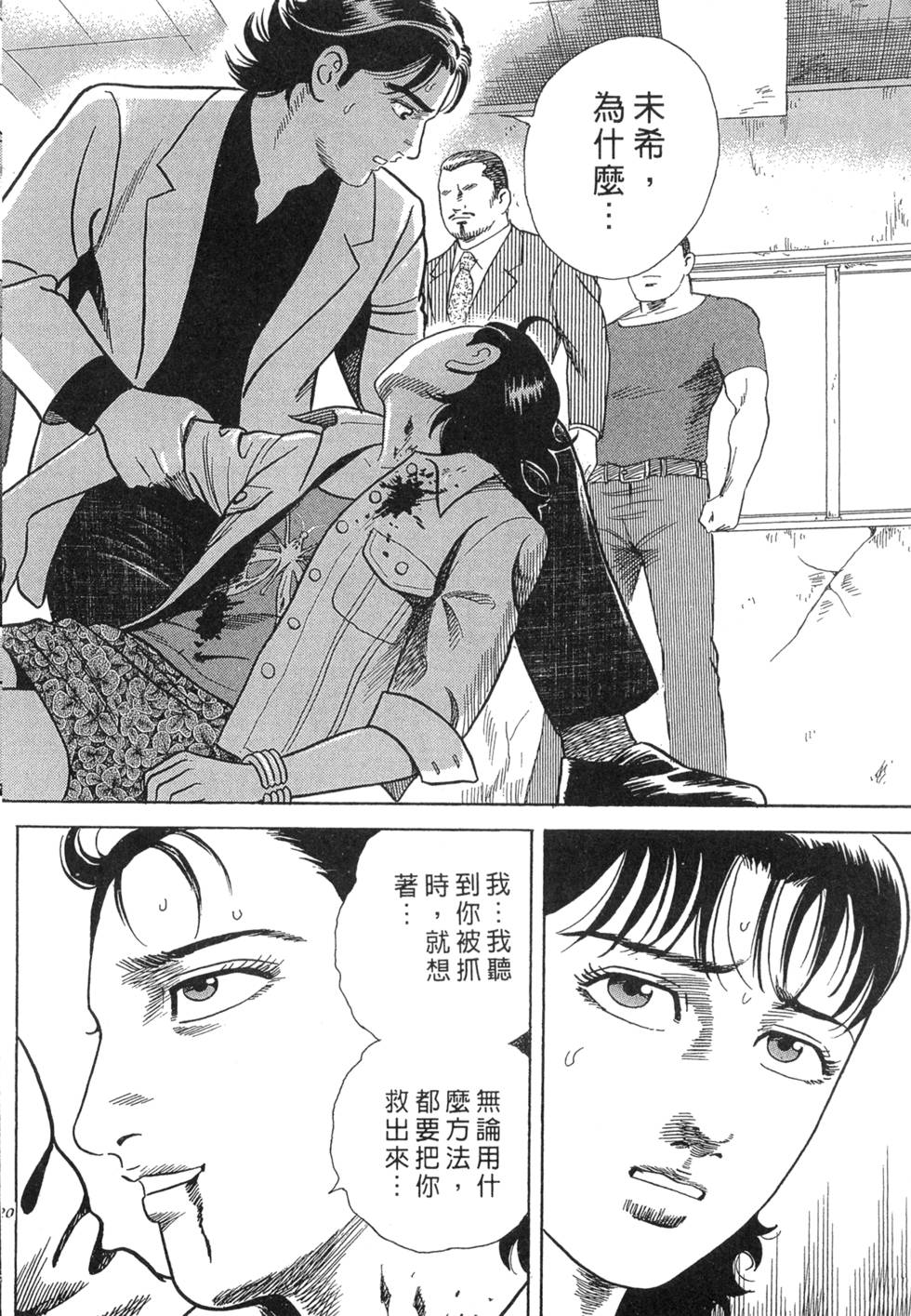 第216页