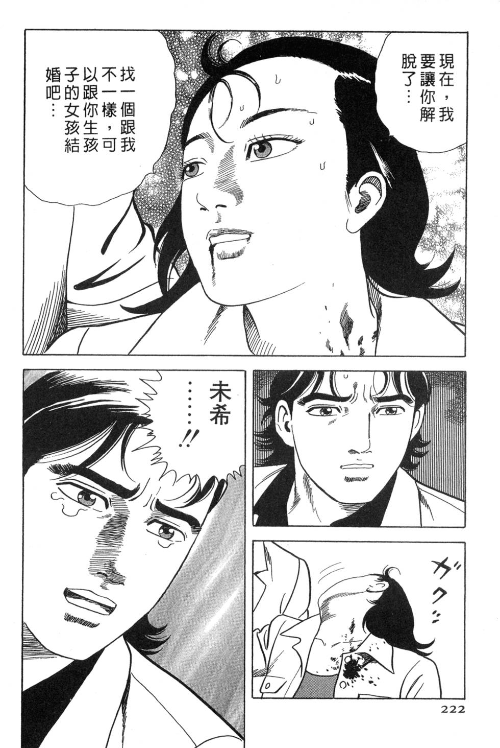 第218页