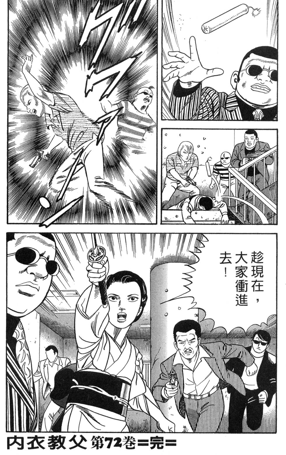 第220页