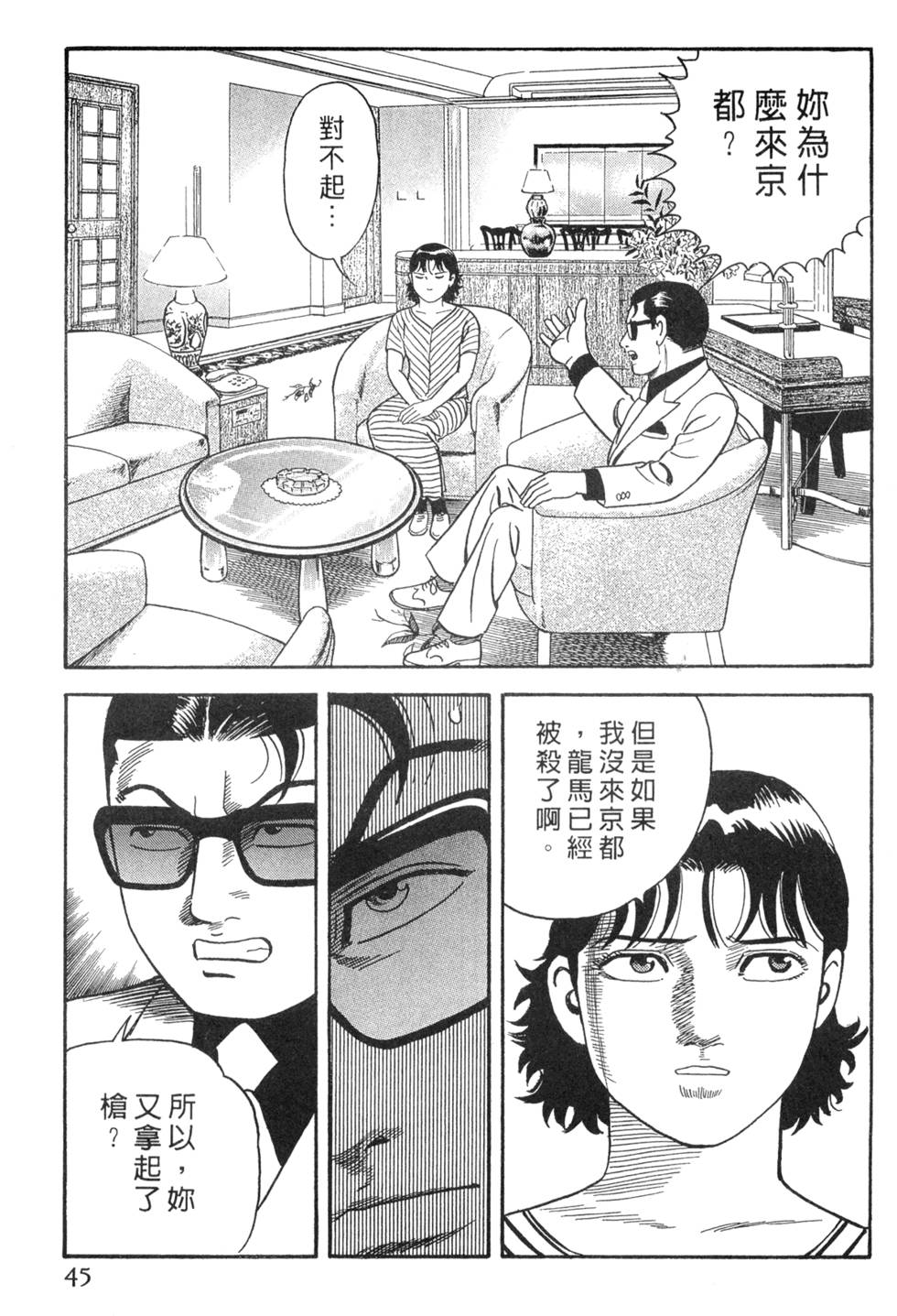 第41页