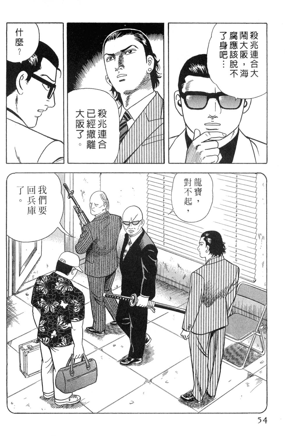 第50页
