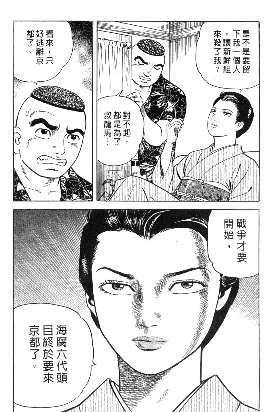 第62页