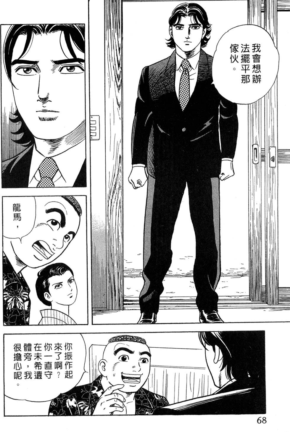 第64页