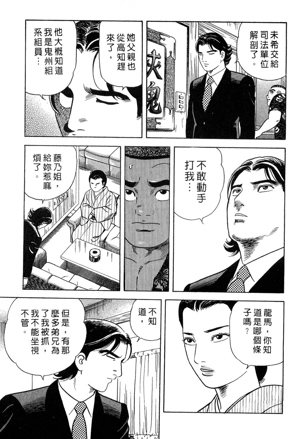 第65页