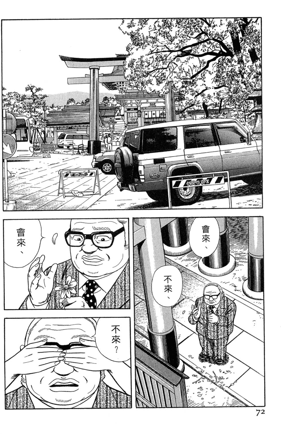 第68页