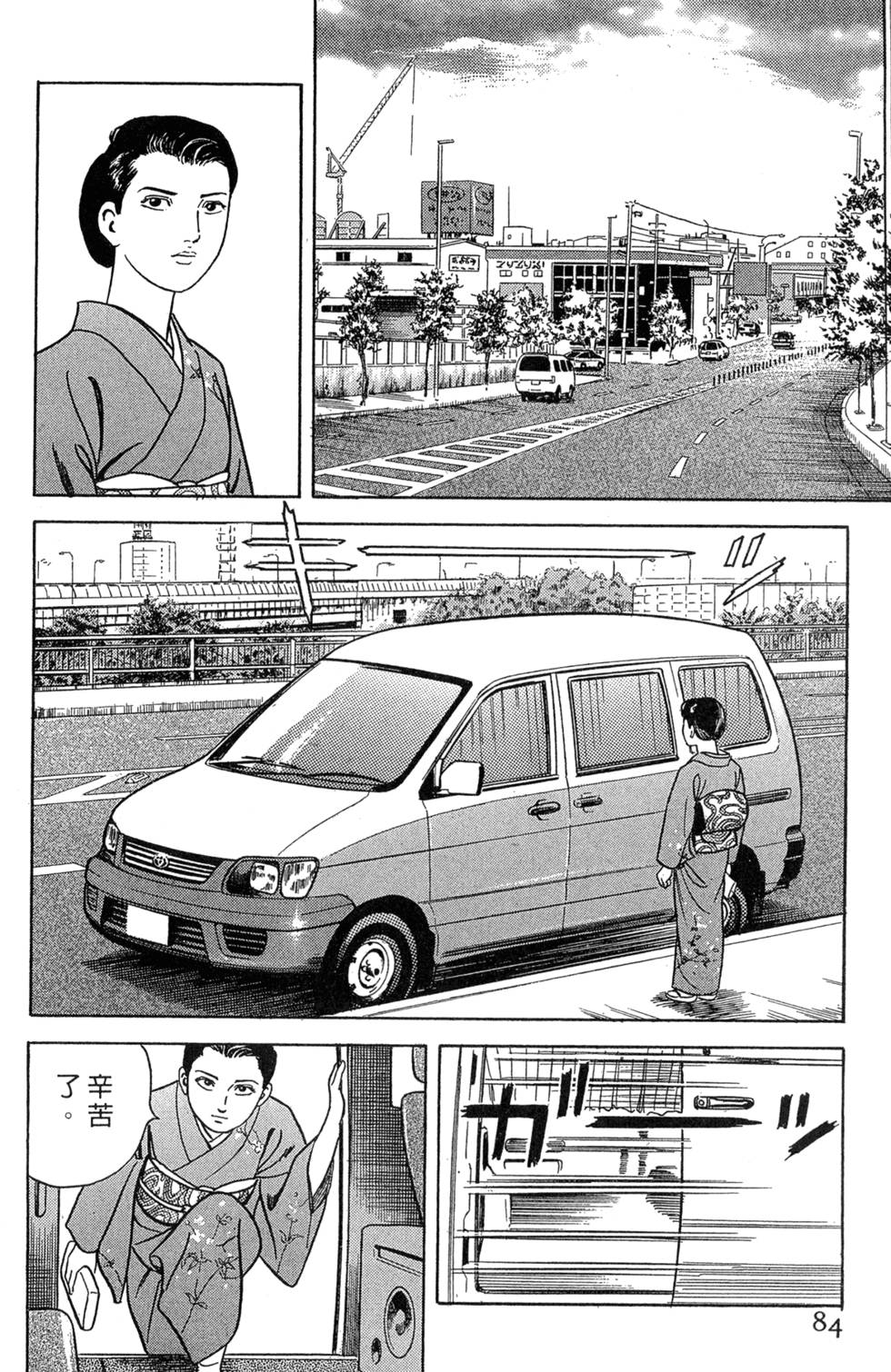 第80页