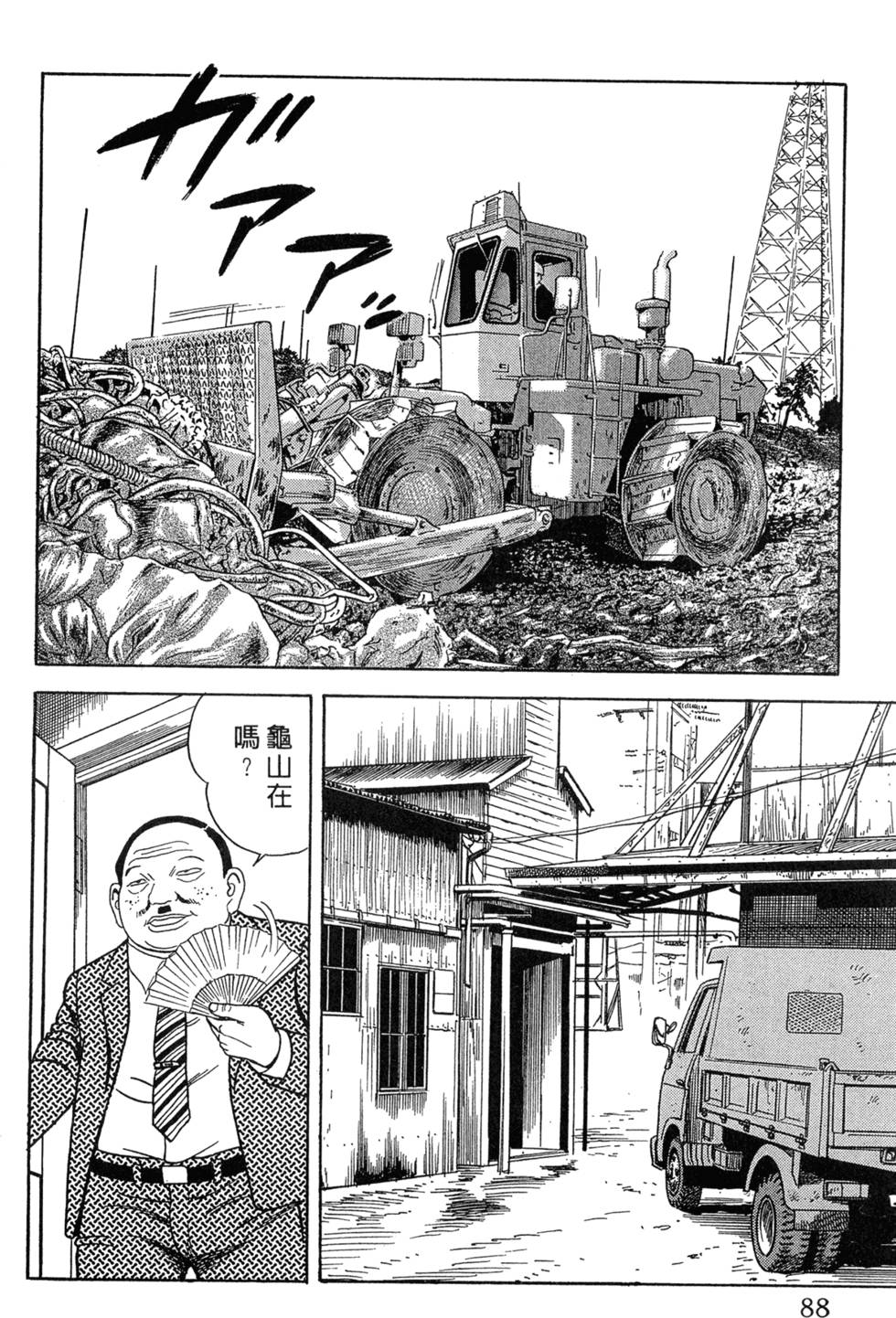 第84页